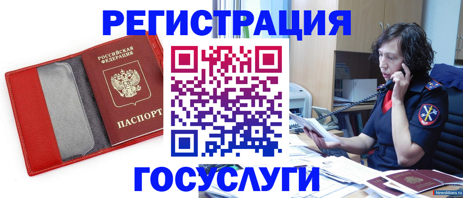 найти адрес прописки в Хвалынске