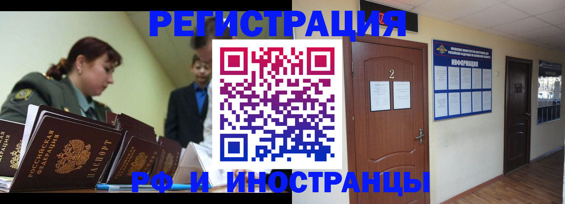 пропишу в квартире в Хвалынске