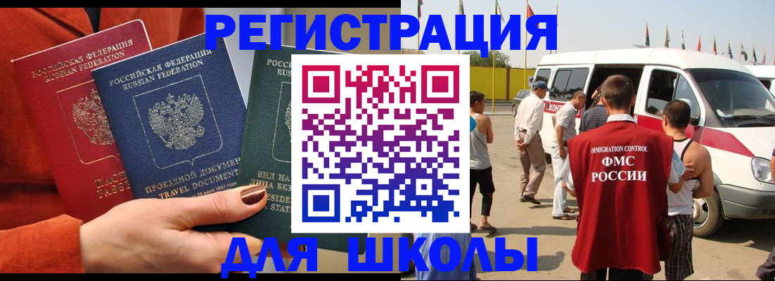 найти адрес прописки в Хвалынске